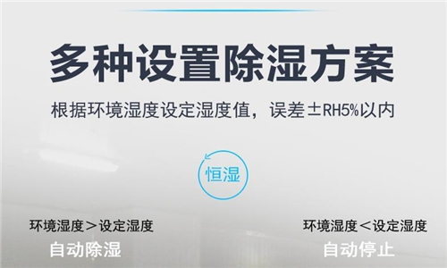 供暖季用新风除湿机改善室内空气质量